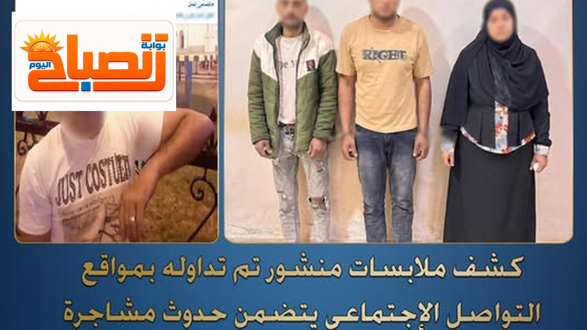 خلاف على ممر يتحول إلى دماء.. تفاصيل مشاجرة فارسكور في دمياط
